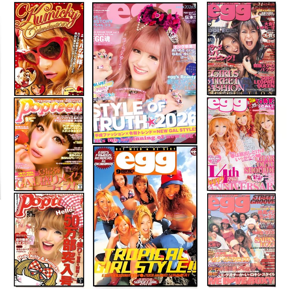 Home Decor Magazine - Revista Gyaru, diseño de póster con