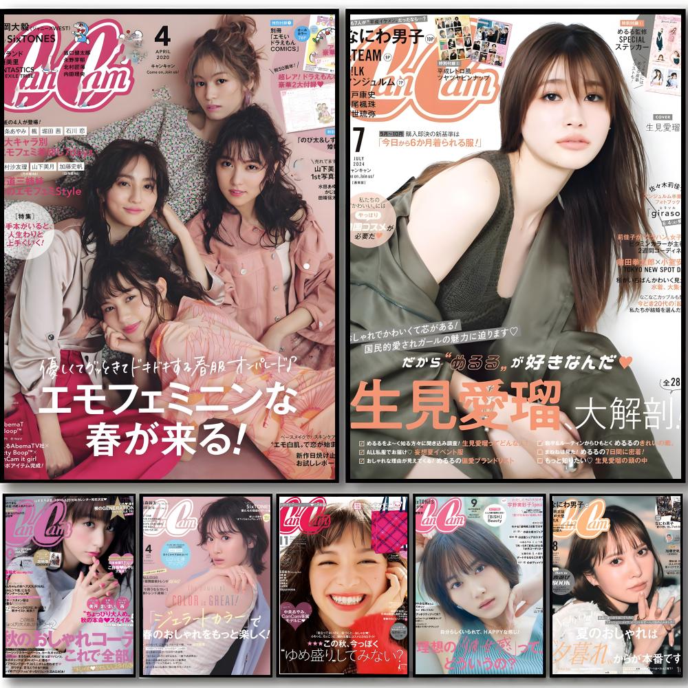 Póster de revista Cool Gyaru F - Home Decor Magazine reseña y precio