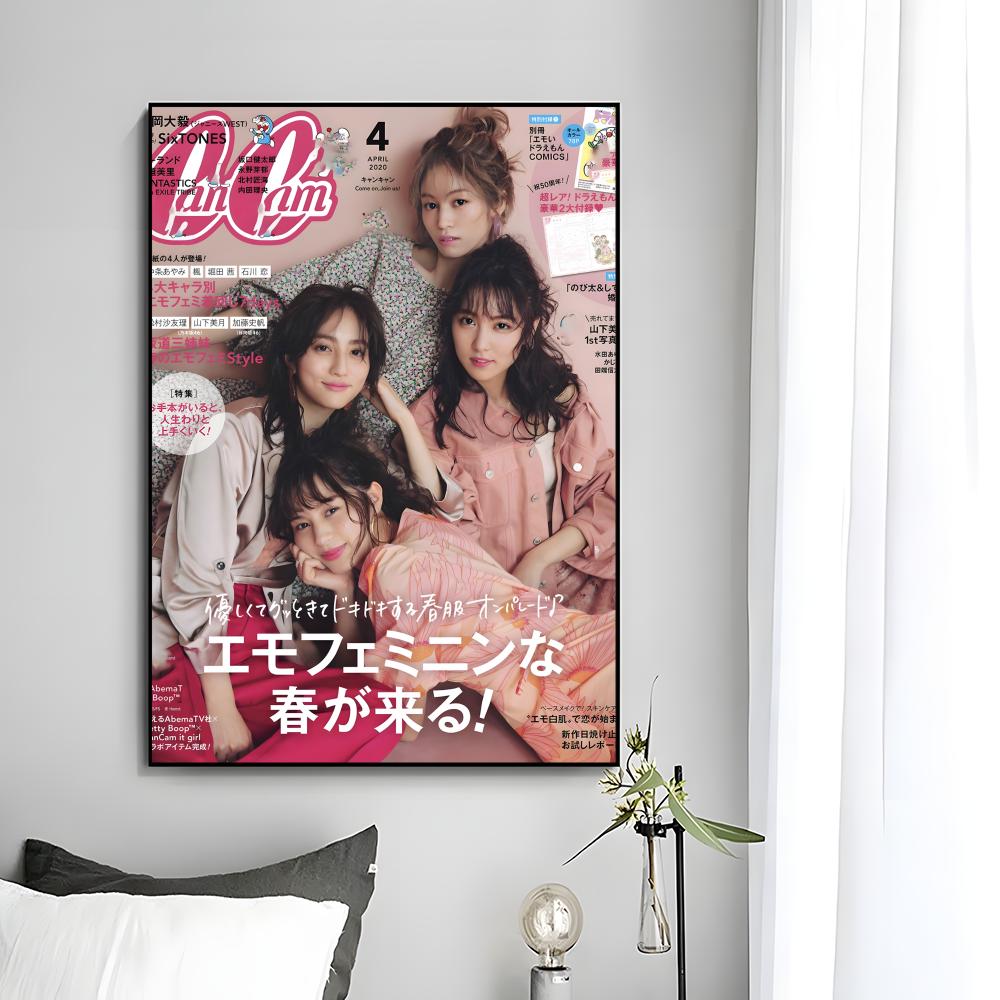 Póster de revista Cool Gyaru F - Home Decor Magazine reseña y precio