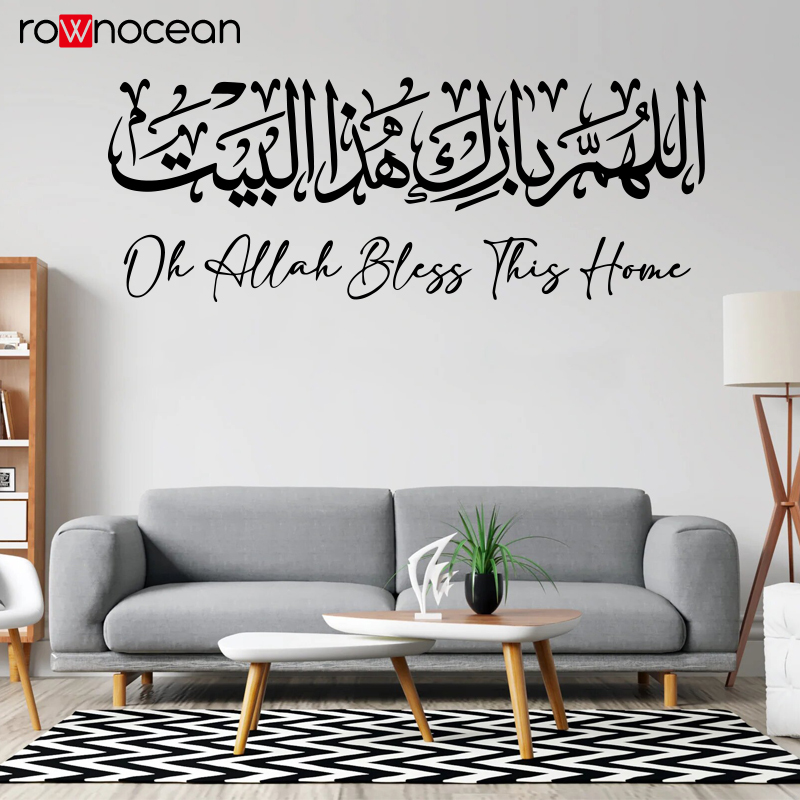 Caligrafía adhesiva de pared i - Home Decor Indonesia reseña y precio